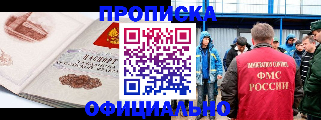 пропишу в квартире в Калужской области