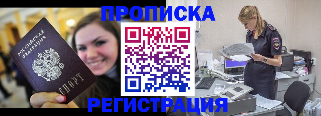 миграционный учет в Калужской области