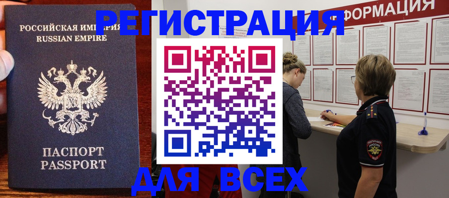 регистрация для школы в Калужской области