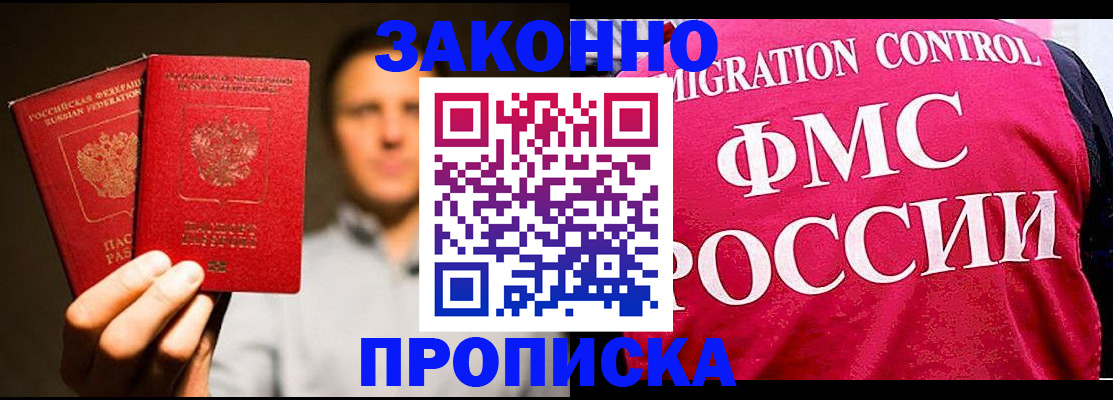 временная регистрация собственник в Калужской области