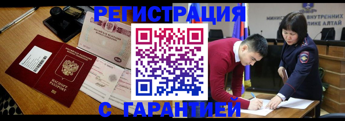 временная регистрация 2025 в Калужской области